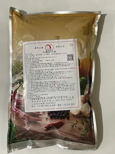 肉類軟化劑 外包裝