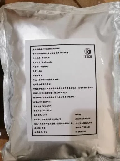 苯磷硫胺 外包裝