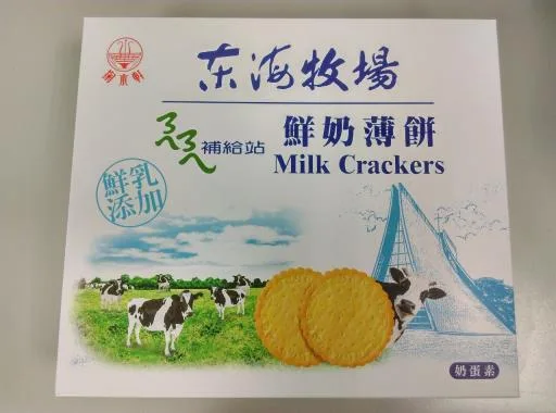 東海牧場鮮奶薄餅 外包裝