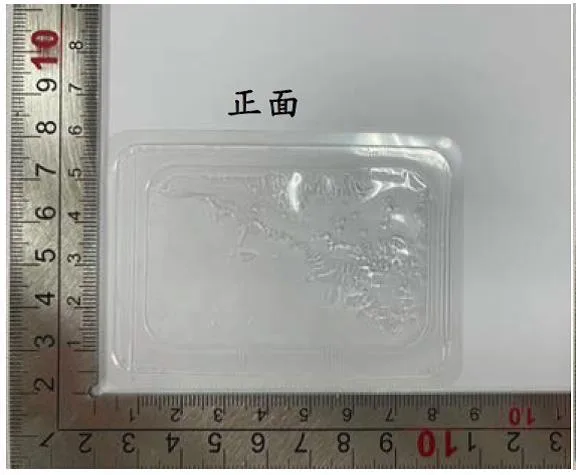 “管制藥品廠”吩坦尼穿皮貼片劑75微公克/小時外觀