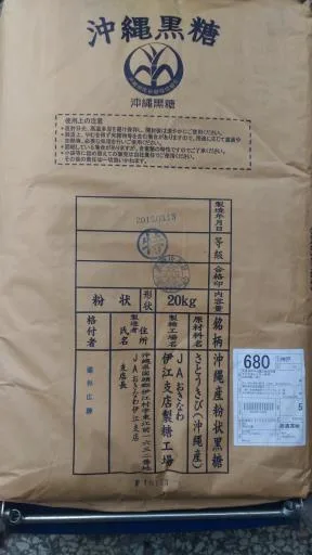 粉狀黑糖 外包裝