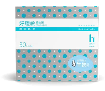 好聰敏3益生菌(牛奶口味) 外包裝