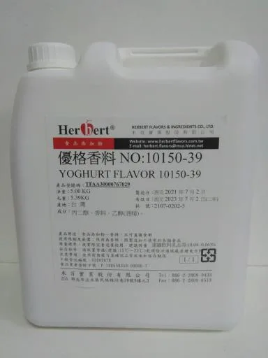 優格香料      10150-39 外包裝