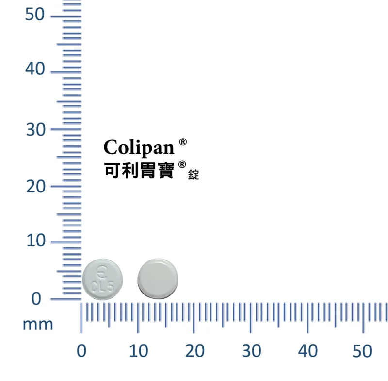 可利胃寶錠外觀