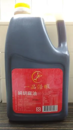 一品活蝦純胡麻油 外包裝