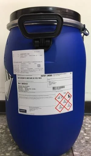 肉精香料1505 外包裝