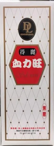 血力旺飲品(無糖) 外包裝