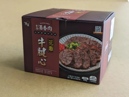 台酒花雕牛腱心 外包裝