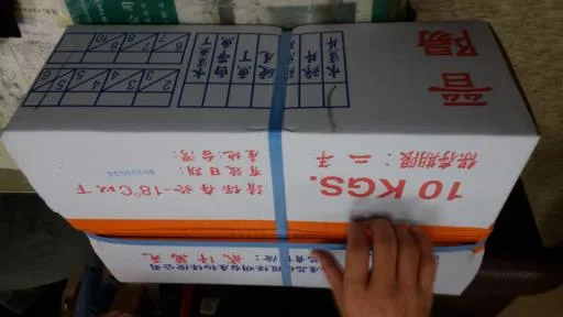 水沙片 外包裝