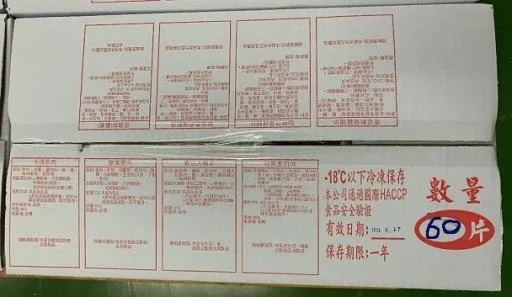 牛肉調理-牛肉漢堡 6kg 外包裝
