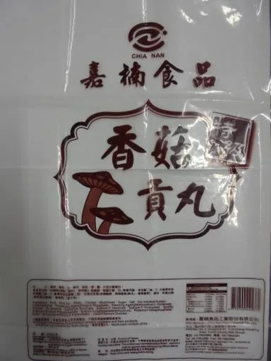 冷凍香菇貢丸-嘉楠 外包裝