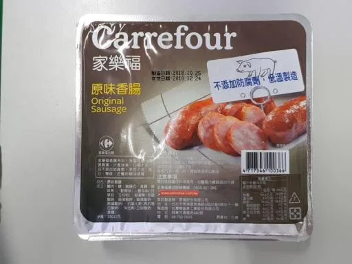 51M氮氣香腸原味家樂福 外包裝