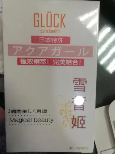 雪皙姬 外包裝