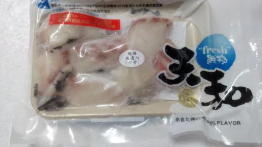 龍膽石斑腹邊肉 外包裝