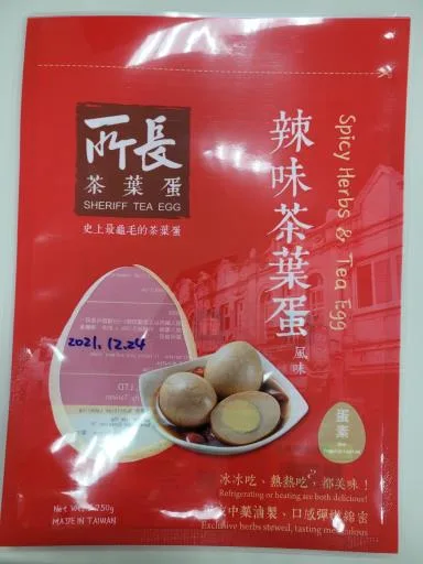 辣味茶葉蛋(10入) 外包裝