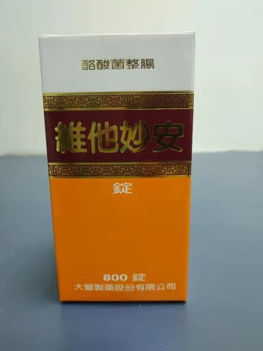 維他妙安錠-5000T 外包裝