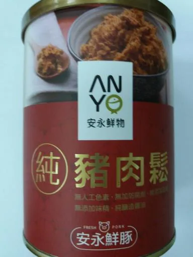 安永鮮豚-純豬肉鬆100g/罐 外包裝