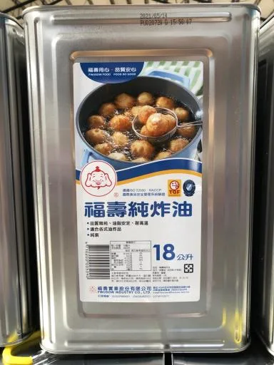 福壽純炸油 外包裝