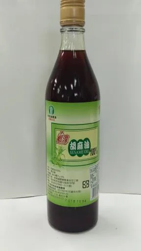 胡麻油 外包裝