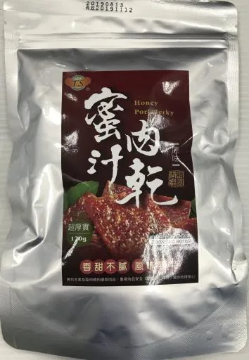 TS蜜汁豬肉乾(原味) 外包裝