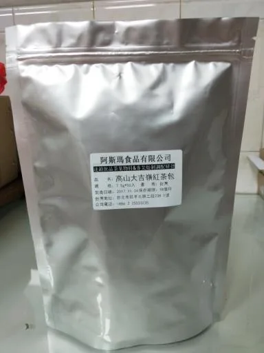 高山大吉嶺紅茶包 外包裝
