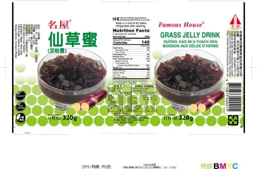 320g蔗水仙草蜜 外包裝