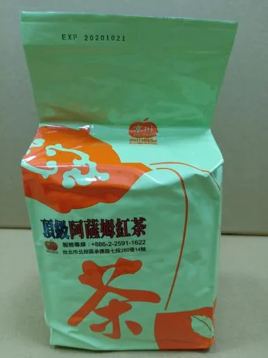 阿隆姆紅茶 外包裝