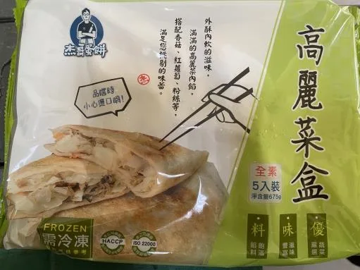 高麗菜盒(精緻盒) 外包裝