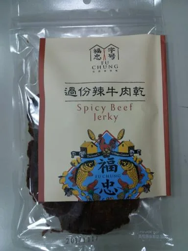 福忠字號過分辣牛肉乾 外包裝