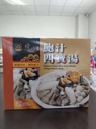 鮑汁四寶湯 外包裝