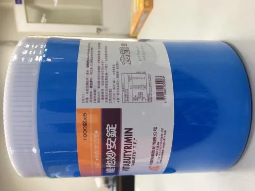 維他妙安錠-5000T 外包裝
