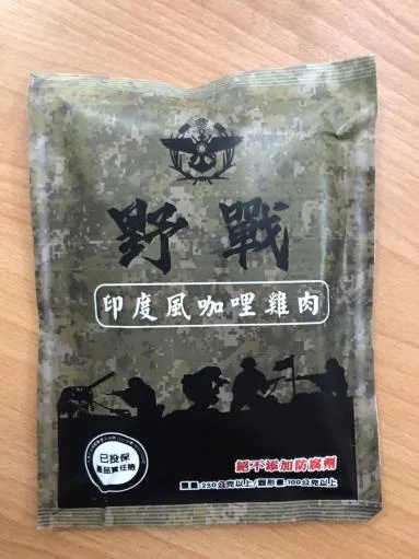 野戰印度風咖哩雞肉 外包裝