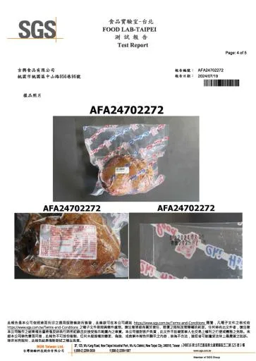 德國豬腳 外包裝