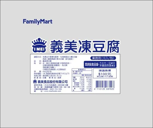 義美凍豆腐 外包裝