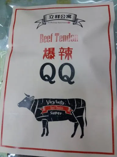 立祥公寓 爆辣QQ  100g/包 外包裝