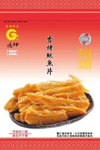 香烤魷魚片 外包裝