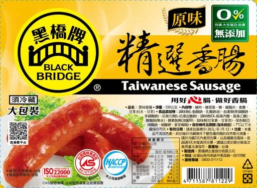 330g精選香腸－原味 外包裝
