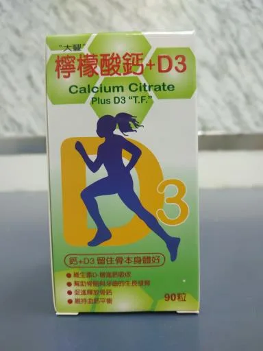 檸檬酸鈣錠 外包裝