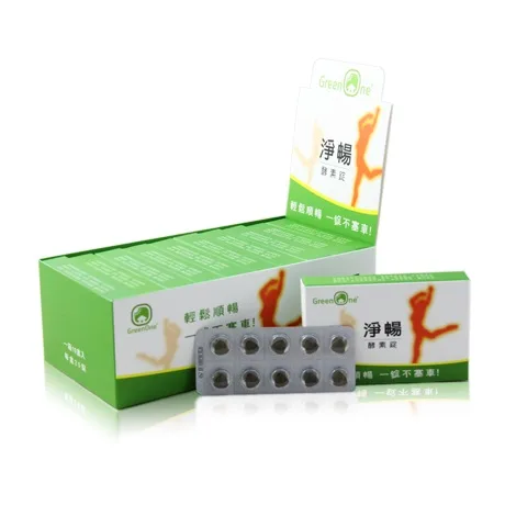 淨暢酵素錠20錠*10盒/大盒 外包裝