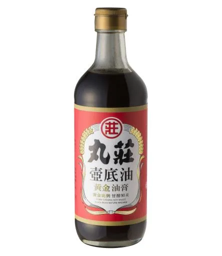 壺底油黃金油膏 外包裝