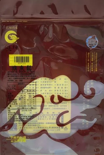 旗魚鬆 外包裝