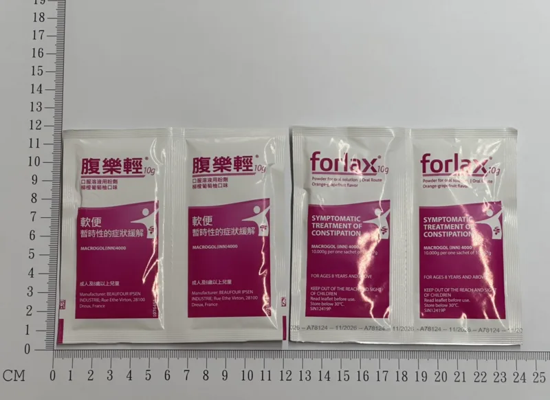 腹樂輕10g口服溶液用粉劑外觀