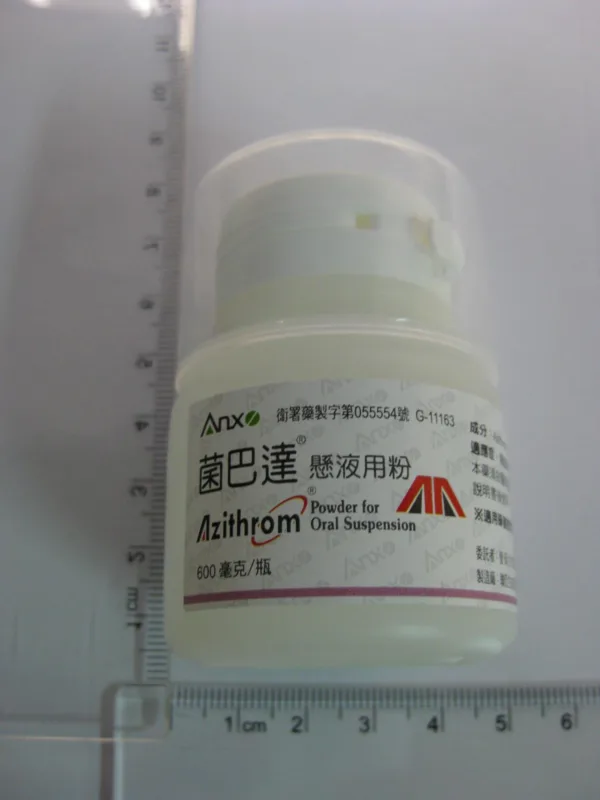 菌巴達懸液用粉 47.78 毫克/公克外觀