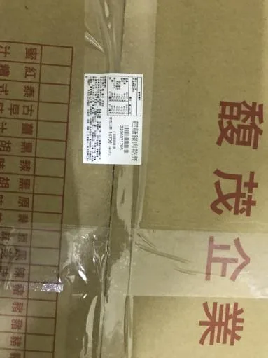 輕糖豬肉乾胚 外包裝