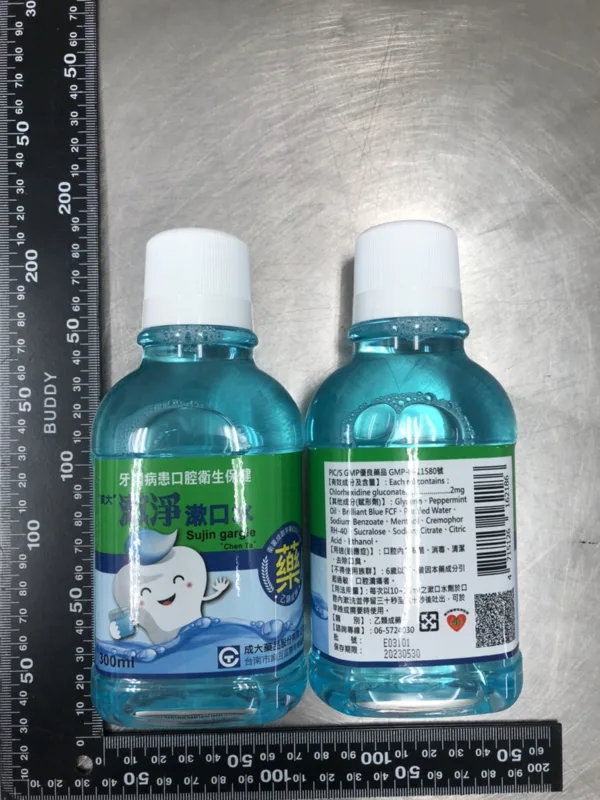 ''成大''漱淨漱口水外觀