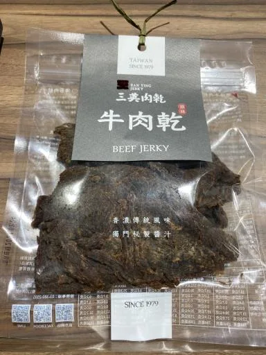 牛肉乾 外包裝