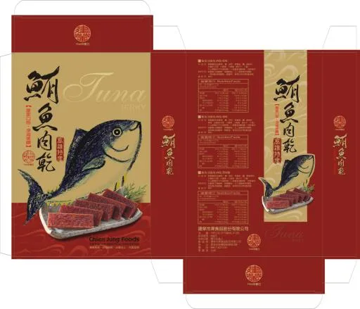 210g原味鮪魚肉乾禮盒 外包裝