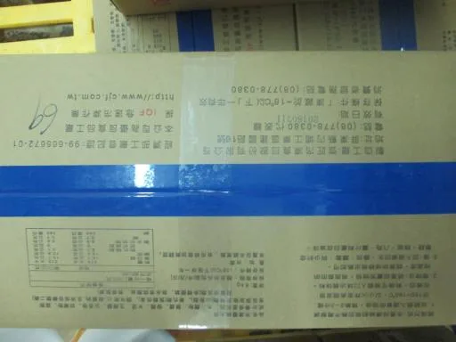 醬燒大排7片@6kg/箱-藍 外包裝