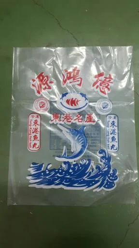 東港魚丸 外包裝