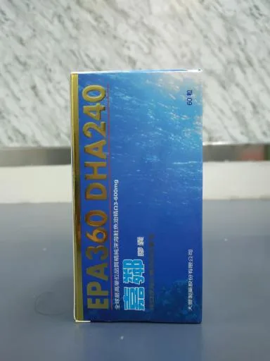 嘉鄰膠囊(舒維魚油膠囊) 外包裝